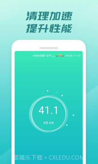 充电开宝截图3 充电开宝截图3