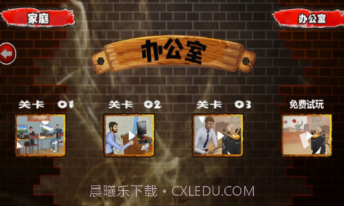 终极破坏模拟器截图2