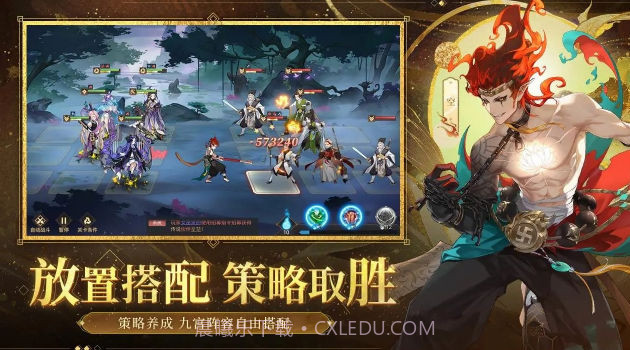 启明幻歌截图5 启明幻歌截图5