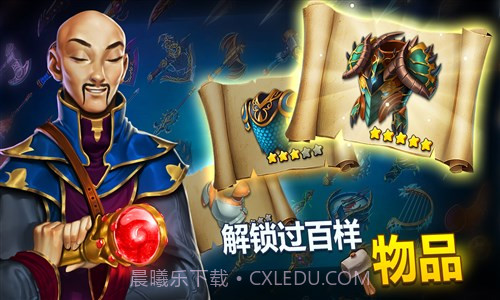 商店英雄截图1 商店英雄截图1