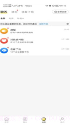 宠精英截图2 宠精英截图2