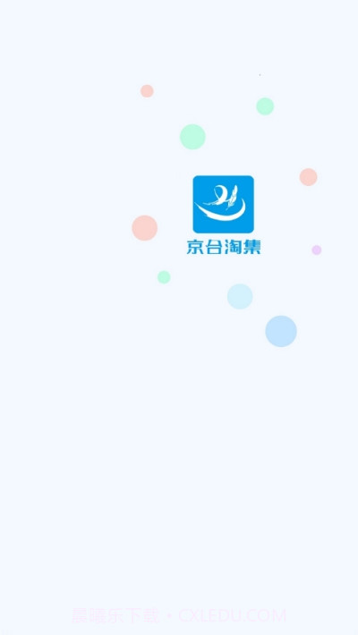 京合淘集截图1 京合淘集截图1