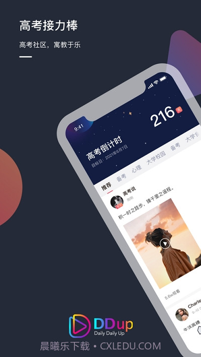 DDUP截图1 DDUP截图1