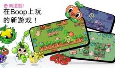 安静的小孩(Boop Kids)截图2 安静的小孩(Boop Kids)截图2