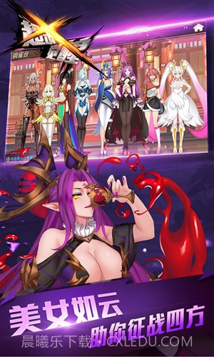 超杀觉醒截图2 超杀觉醒截图2