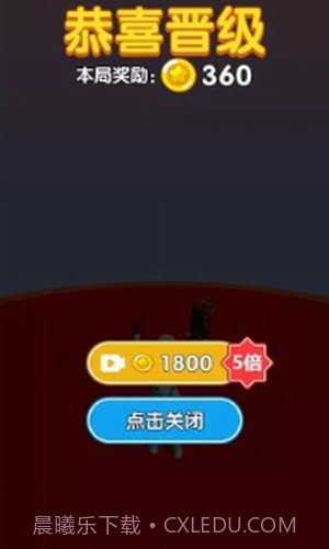 未来战士进化截图2