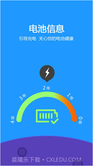 硬件管家截图3 硬件管家截图3
