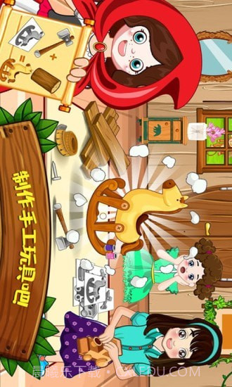 迷你城堡建筑小镇截图5 迷你城堡建筑小镇截图5