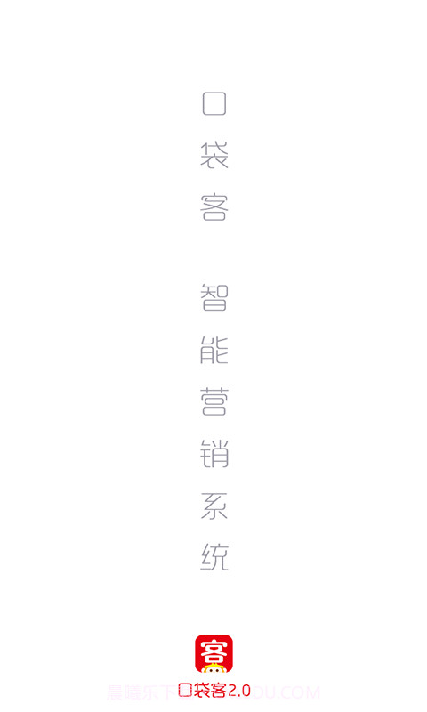 口袋客截图4 口袋客截图4