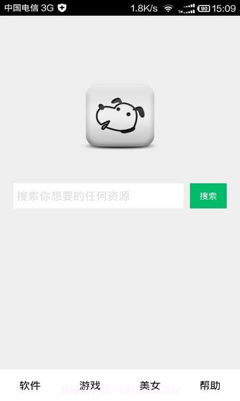 种子狗截图1 种子狗截图1