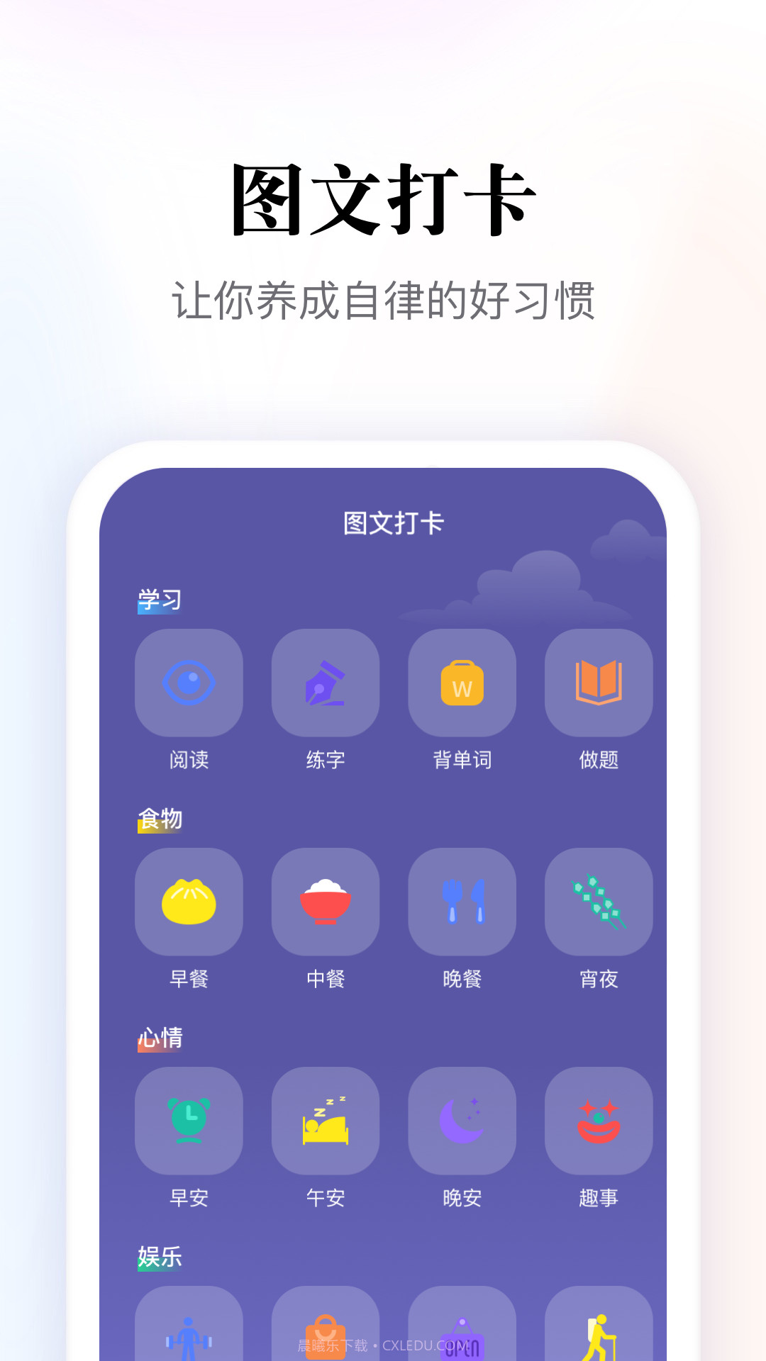 多多阅读器截图2 多多阅读器截图2