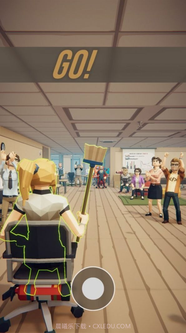 办公室对决手游截图2