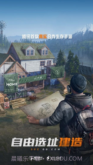 孤岛行动体验服测试版截图2 孤岛行动体验服测试版截图2