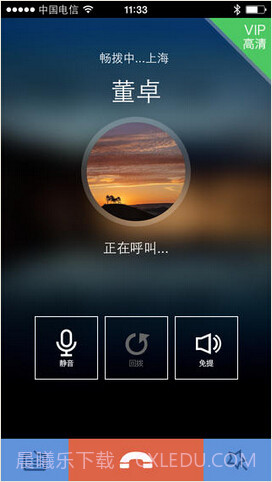畅拨截图3 畅拨截图3