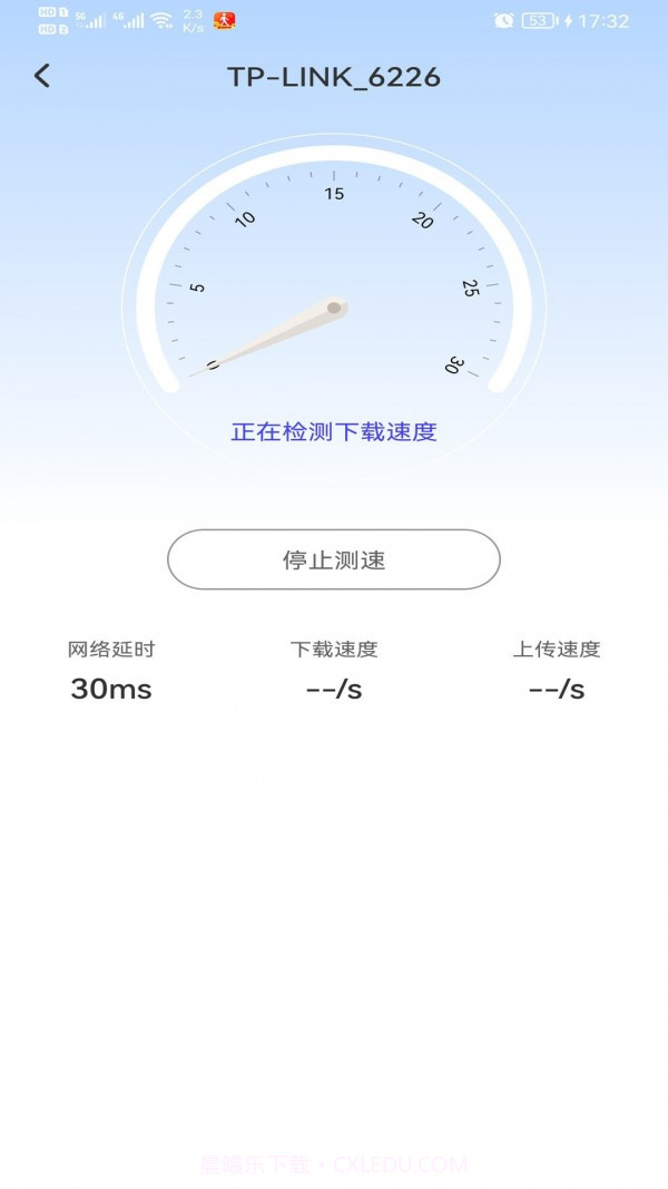 WiFi智能钥匙截图4 WiFi智能钥匙截图4