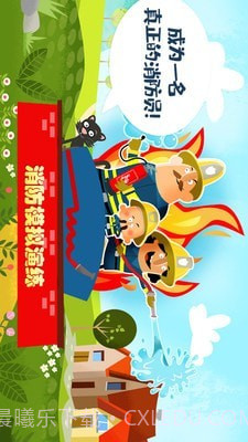 迷你校园消防模拟截图4