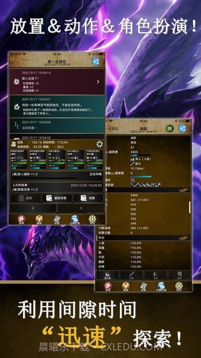 阿特斯英雄记游戏截图1 阿特斯英雄记游戏截图1