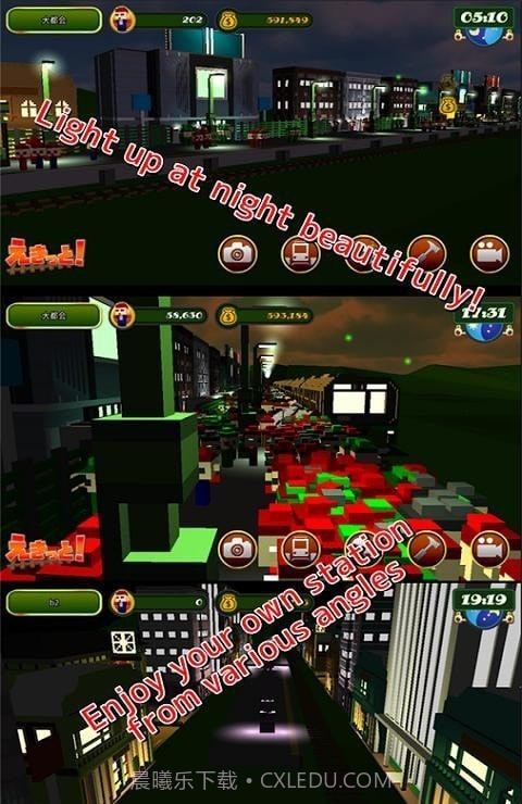 火车站编辑器截图1 火车站编辑器截图1