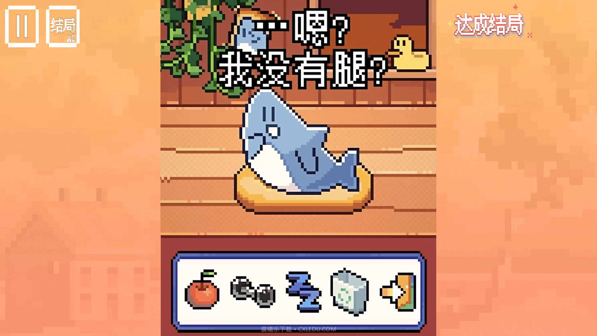 动物奇妙物语我的小鲨鱼截图2 动物奇妙物语我的小鲨鱼截图2