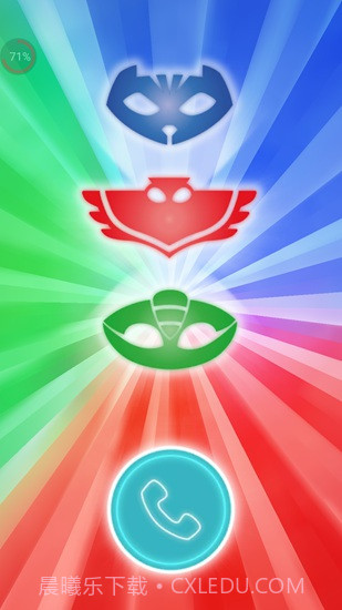 睡衣小英雄手游截图2