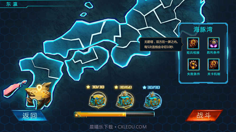 生灵怒截图5 生灵怒截图5