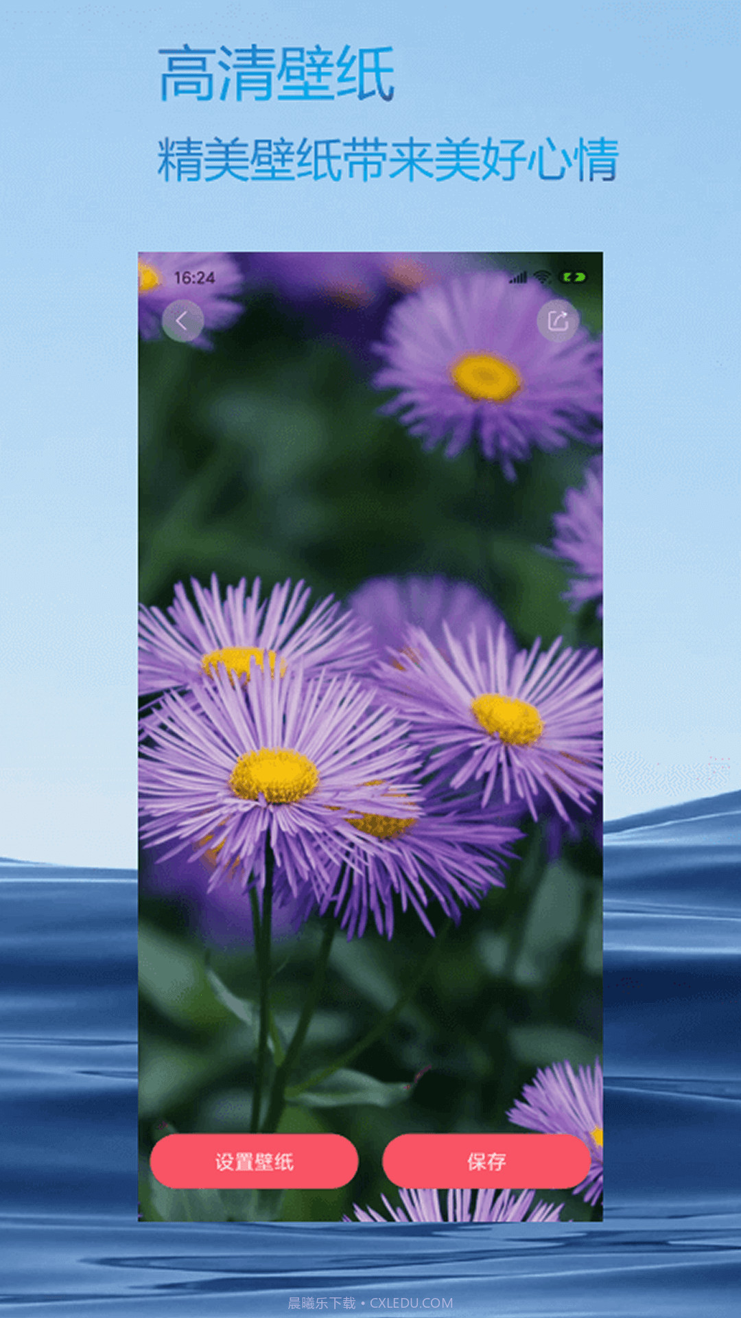 火星相机截图1 火星相机截图1