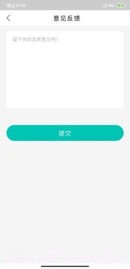 找寻定位截图1 找寻定位截图1