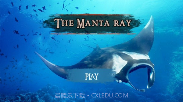 海底魔鬼鱼截图3