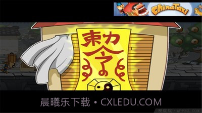 功夫轿子之无尽版最新版截图3