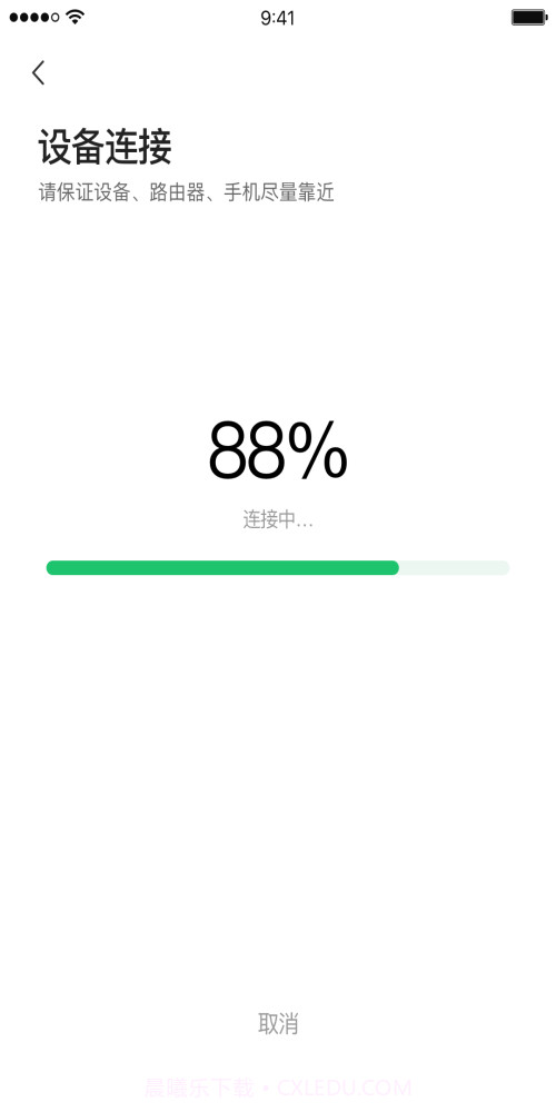 智享生活截图2 智享生活截图2