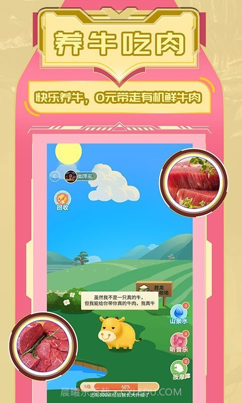 凯迪网截图1 凯迪网截图1