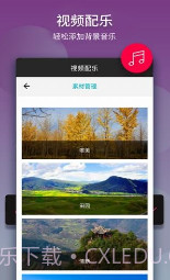 名优馆视频截图2