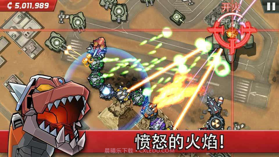 世界大恐慌截图3