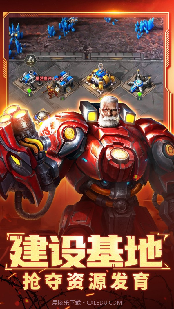 星门战争截图1 星门战争截图1