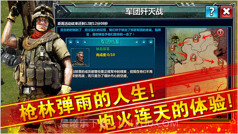 二战前线截图5 二战前线截图5