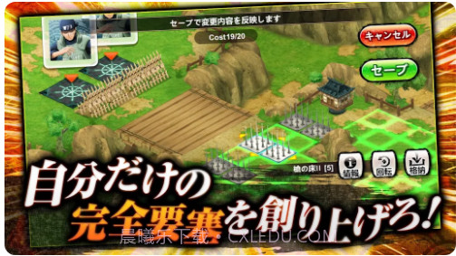 火影忍者热斗截图4