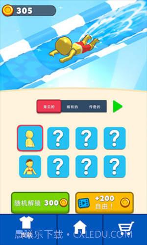 水上乐园大作战截图2 水上乐园大作战截图2