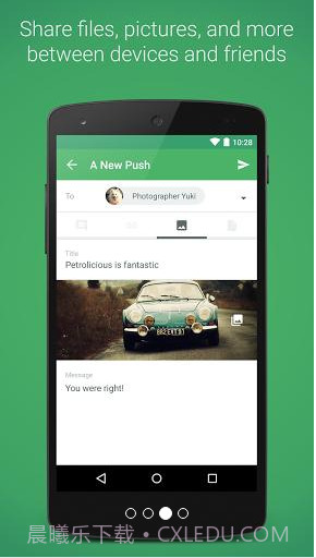 PushBullet推送截图3