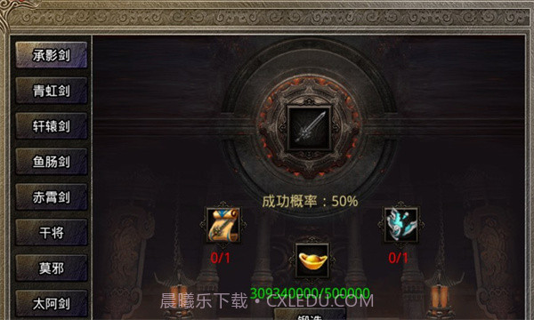 盟重英雄之我们的美杜莎APP截图3 盟重英雄之我们的美杜莎APP截图3