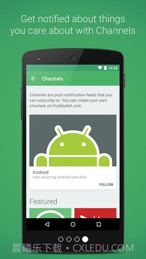 PushBullet推送截图4