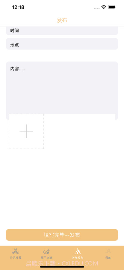 普依珦伶截图5 普依珦伶截图5