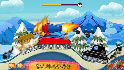 登山坦克对战截图3 登山坦克对战截图3