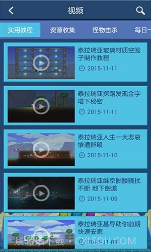 泰拉瑞亚盒子截图2