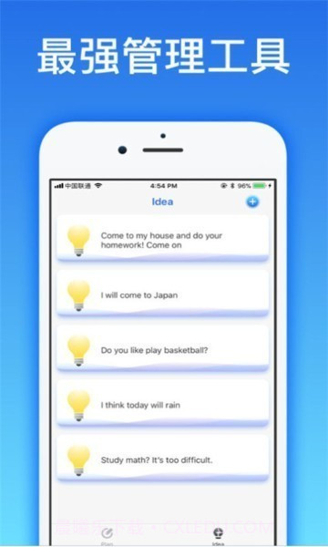 爱思极速版安卓免费截图3 爱思极速版安卓免费截图3