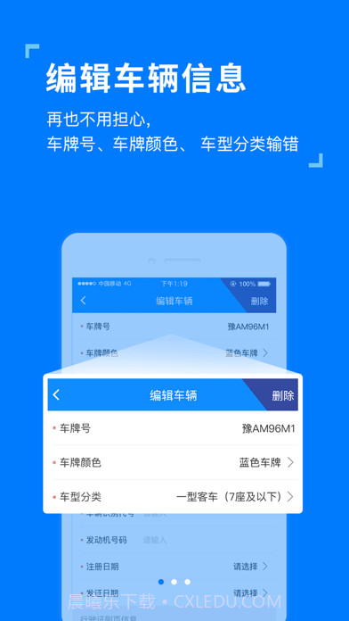 etc发行极速版截图1