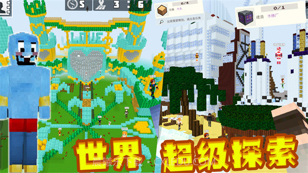 超级迷你沙盒截图3