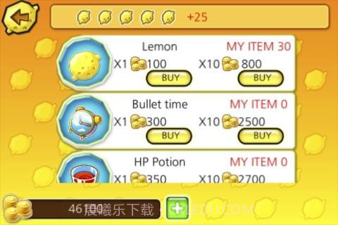 柠檬快跑 Go Lemon截图2