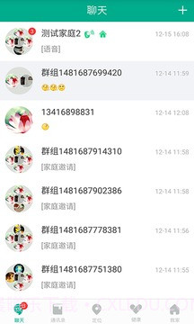 智慧健康截图3 智慧健康截图3