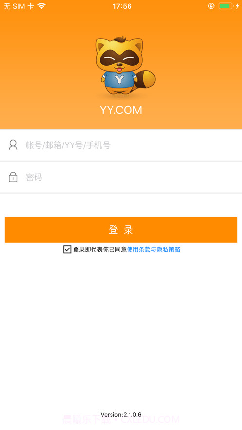 YY客服视频采集截图1 YY客服视频采集截图1