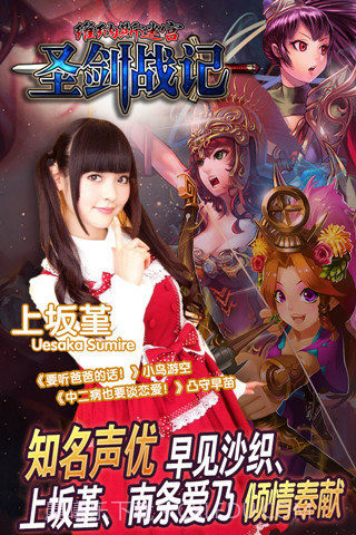 圣剑战记:维纳斯迷宫截图5 圣剑战记:维纳斯迷宫截图5